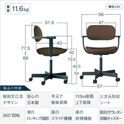 ふるさと納税 近江八幡市 イトーキ『バーテブラ03』5本脚  フレーム:ダークグリーン SD張地:ディープオレンジ |  | 01