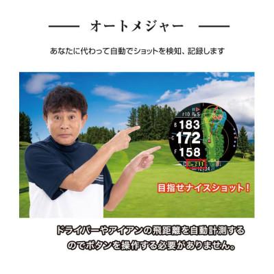 ふるさと納税 深谷市 Shot Navi Evolve PRO Touch ホワイト　【ショットナビ】 ゴルフ 距離計 |  | 01