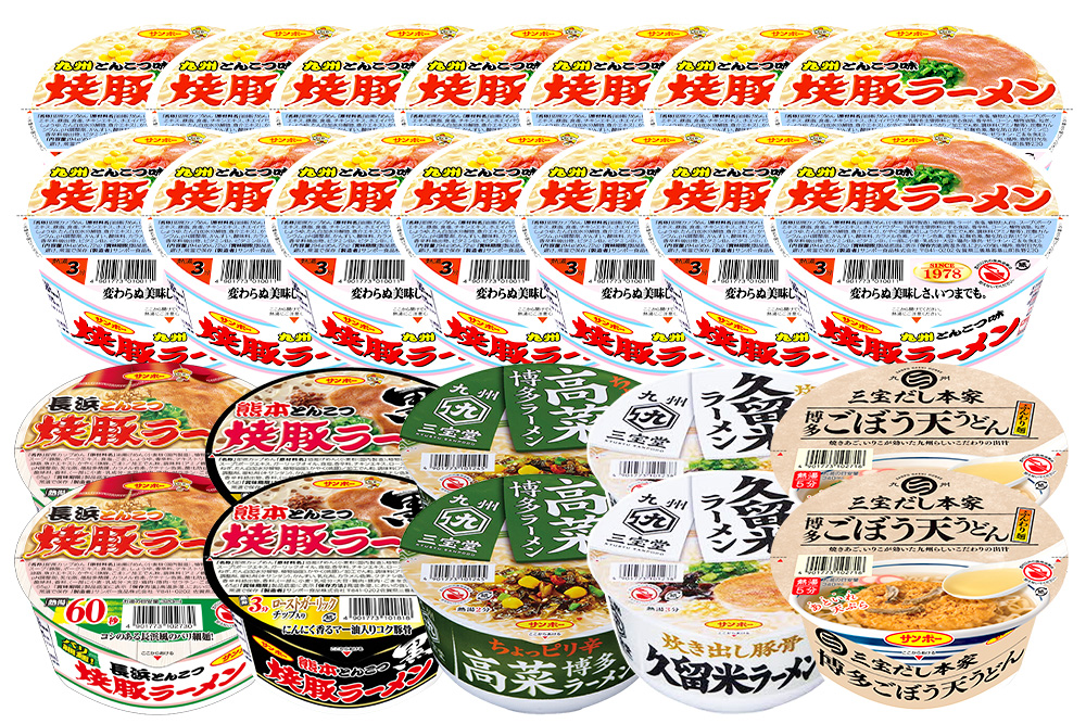 焼豚ラーメン・カップ麺詰合せ 計24食入(12食×各1ケース)【サンポー食品 カップラーメン うどん 麺 熊本とんこつ】K001074