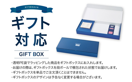 【数量限定 アーモンドセット】エアウィーヴ ピロースリム  “みな実のまくら” ギフトBOX仕様 (ピローケース スリム付)  枕 寝具 まくら マクラ 睡眠 快眠 洗える