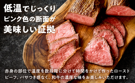 和牛専門店厳選 和牛ローストビーフ Light （500g）和牛 精肉店 赤身 高級 贈答用 パーティー おもてなし グルメ ギフト 贅沢 おすすめ 人気 小分け 真空パック お取り寄せ 【TOKYO