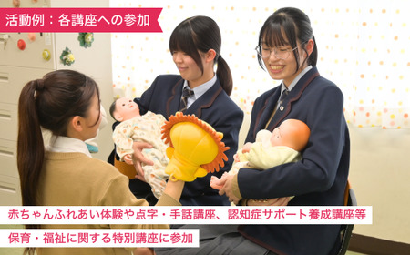 【思いやり型返礼品】母校応援 ふるさと納税 愛国学園大学附属龍ケ崎高等学校【寄附金額 2,000円】 | 思いやり型 返礼品 教育支援 母校支援 母校 応援 支援 愛国学園高校 愛国 愛龍高 茨城県 