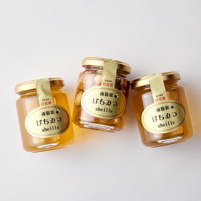 ふるさと納税 函南町 南箱根のはちみつ150g×2、ハニーナッツ(はちみつ漬け)150g×1(計3本)ギフトセット |  | 01