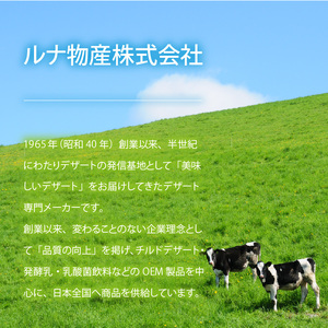 180ml のむヨーグルト 9 本入 | ヨーグルト 飲むヨーグルト 飲み物 詰め合わせ のむよーぐると セット ドリンク ドリンクタイプ 朝食 飲料 お取り寄せ 愛媛県 松山市【LNB004】