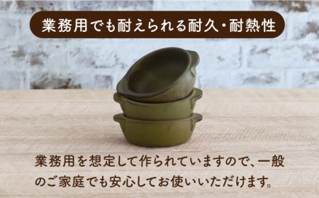 【美濃焼】耐熱食器 丸グラタン（小） 3個 セット（よもぎ） 【結彩の蔵】[MDS068]