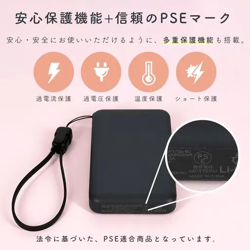 モバイルバッテリー 10000mAh ペールアイリス スマホ充電 MOT-MBSS10002-PU MOTTERU 