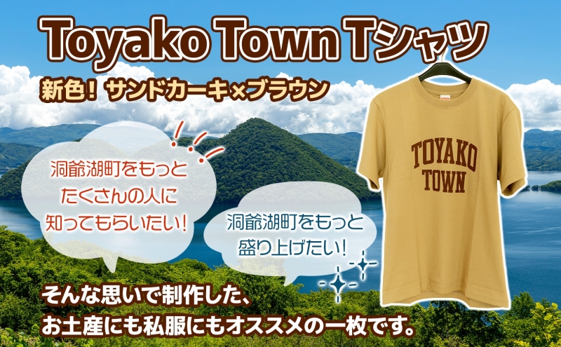 Toyako Town Tシャツ サンドカーキ×ブラウン サイズ：L