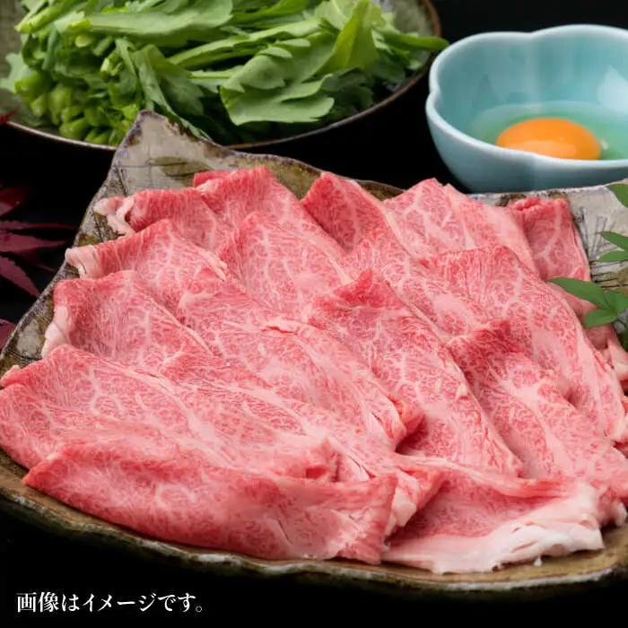 【全12回定期便】A4ランク 博多和牛 肩ロース 400g スライス すき焼き しゃぶしゃぶ 糸島市/糸島ミートデリ工房[ACA211]