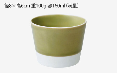 【波佐見焼】【essence】es cup 〈S〉 織部釉 5点セット【西海陶器】[OA459]