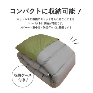  【羽毛寝袋】 ウレタンマットレス一体型 Mサイズ 【創業100年】 寝具 敷布団 敷き布団 寝具 敷布団 敷き布団 布団 敷布団 敷き布団 寝具 敷布団 敷き布団 ふとん 寝具 布団 ふとん 布団 