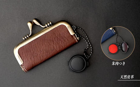 峡南レザー　がま口印鑑ケース [5839-1808] グリーン