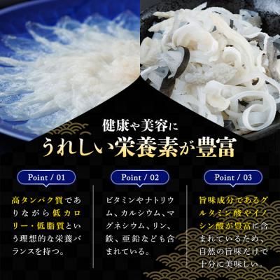 ふるさと納税 佐伯市 とらふぐ 刺身 セット (130g) |  | 02