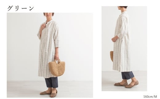 【G0670】新織　三河木綿　前開きワンピース：配送情報備考　M / グリーン
