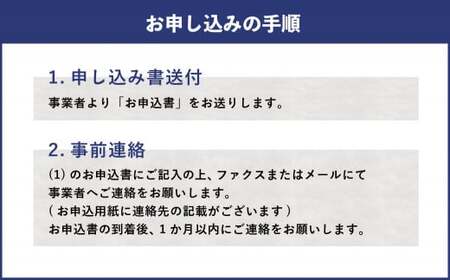 【お墓の見守りサービス】対象エリア ｢水上村｣ ｢湯前町｣ ｢多良木町｣ お墓 見守り 点検