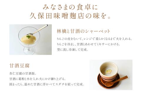 新食感で人気！無添加冷凍甘酒「白いため息」8本セット 飲料 甘酒 ノンアルコール 無添加 フローズン ひんやりグルメ 夏バテ防止 疲労回復 飲む点滴 お取り寄せ ギフト 贈り物 ひな祭り 【691】