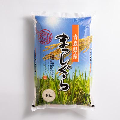 ふるさと納税 五戸町 【令和7年産】青森県産まっしぐら20kg |  | 01