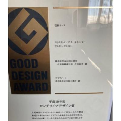 ふるさと納税 葛城市 スリムストレージトールストッカーTS-111 |  | 02