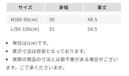 【ミキハウス】うさこ刺繍ジャンパースカート 赤・Lサイズ（81-17-R-L）こども 子ども服 子ども 子供 子供服 播州織 mikihouse ミキハウス