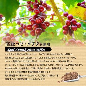 高級 コピルアク ドリップバッグ コーヒー 珈琲 贈り物 ギフト プレゼント 小分け コーヒー豆 大阪府 松原市 ｺｰﾋｰ ｺｰﾋｰ ｺｰﾋｰ ｺｰﾋｰ ｺｰﾋｰ ｺｰﾋｰ ｺｰﾋｰ ｺｰﾋｰ ｺｰﾋ