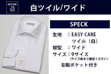 EASY CARE 白 ツイル ワイド HITOYOSHIシャツ 1枚 【サイズ：39(M)-84】 日本製 ホワイト ドレスシャツ HITOYOSHI サイズ 選べる 紳士用 110-0701-39