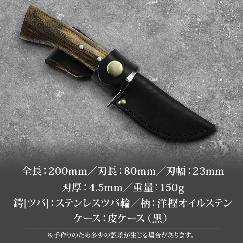 土佐鍛 豆山遊鉈 80 ステンツバ輪 土佐オリジナル白鋼 | ナイフ キャンプ アウトドア 打刃物 土佐 鉈 剣鉈 なた 職人 山林 狩猟 熊 刃物 薪割り ハンドメイド 釣り 伝統 工芸 高知県 南
