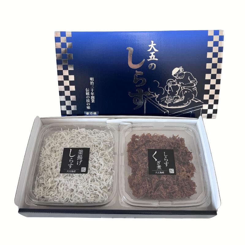 【ふるさと納税】詰め合わせ2色「潮彩C」siosai（釜あげしらす240g・生炊き佃煮180g） / シラス おかず 由良町 海産 産地直送 お取り寄せ ギフト 贈答 和歌山