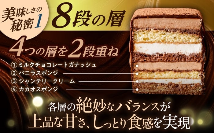 ＜ニッポン全国おやつランキンググランプリ受賞＞長崎石畳ショコラ ハーフサイズ 1個