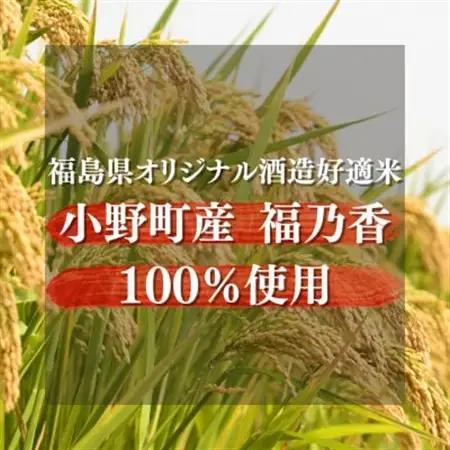 【毎月定期便】純米吟醸　東堂山勝馬1本(720ml)6ヶ月連続お届け全6回【4065890】