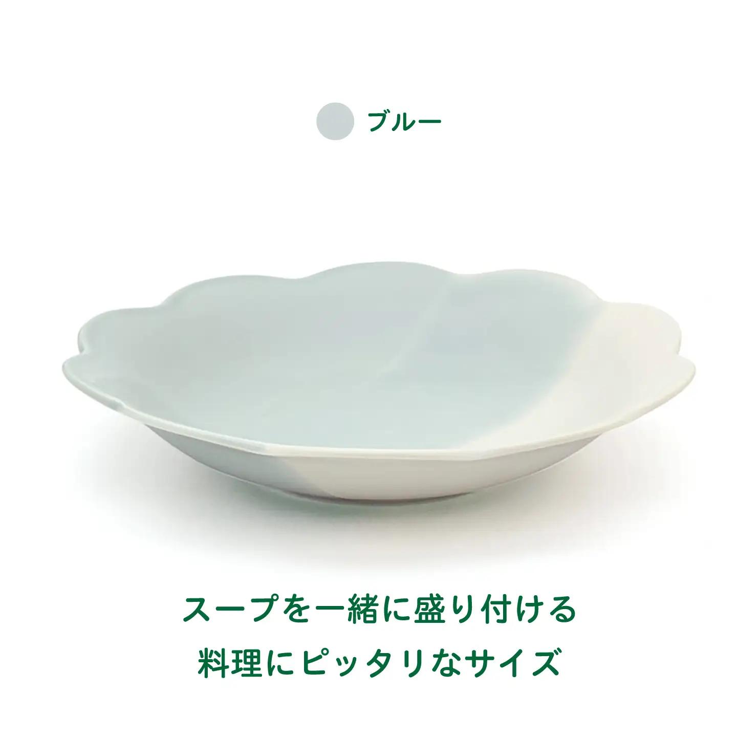 【美濃焼】poketスモーキーフラワーズ パスタプレート 3点【三郷陶器】食器 パスタ皿 トリオ 6902[MFV022]