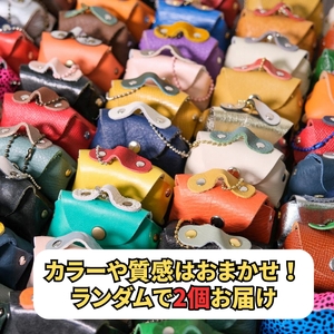 ミニかばん キーホルダー 2個 キーホルダー