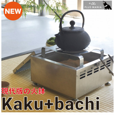 
                  Kaku+bachi＜カクバチ＞【1542196】
                