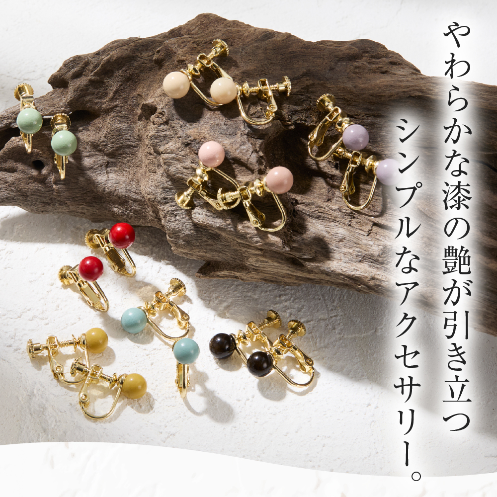 輪島でうまれたうるしのイヤリング　しんめ（薄緑） wa110-011