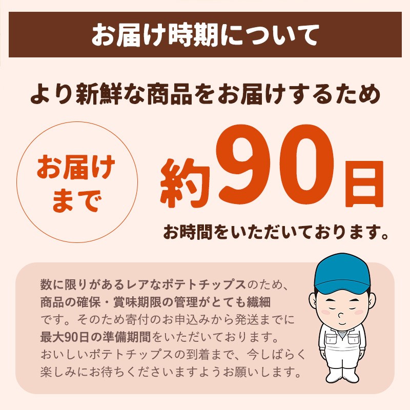 箱はまとめて１個口で、お届けしております。