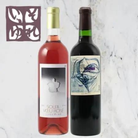 旭洋酒　ソレイユ　ヴー ロゼ/それいゆシラー　720ml×2本セット【1718024】