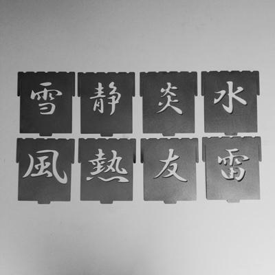ふるさと納税 守口市 【焚き火台　コンロ】雪パネル　焚火台　囲S(艶消し2トーンタイプ) |  | 01