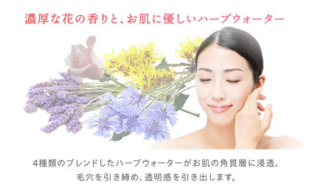 ローズ＆ラベンダー　クレームイリゼ 75g スキンケアクリーム ボディクリーム 保湿 乾燥肌 保湿クリーム スキンケア 大阪府高槻市/株式会社アロマ・フランス[AOEP008]