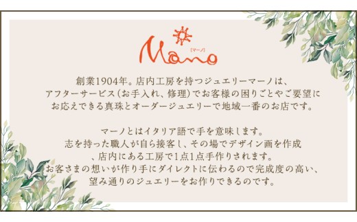 トリプル桜ペンダントペンダント アクセサリー ジュエリー ジュエリーマーノ 桜川市 [AH001sa]