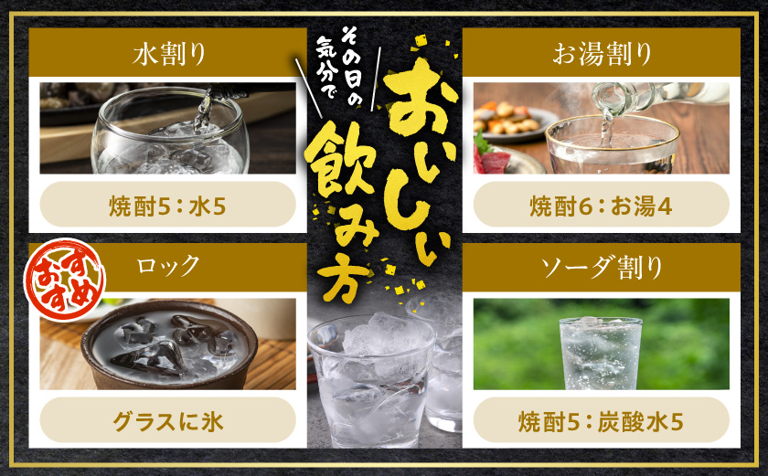【都城酒造】あなたにひとめぼれ 芋(20度)1.8L×8本 ≪みやこんじょ特急便≫_31-0790_イメージ3