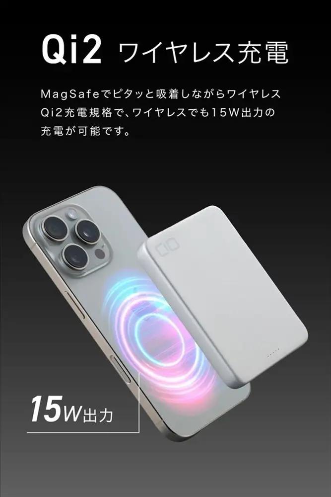 CIO モバイルバッテリー 8000mAh SMARTCOBY SLIM II Wireless 2.0 8K シルバー [2653]