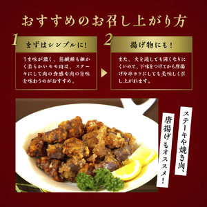 【ジビエ】大槌産 鹿肉(モモ肉 200g×2パック 計400g)|岩手県 大槌ジビエ いわて iwate 三陸 MOMIJI