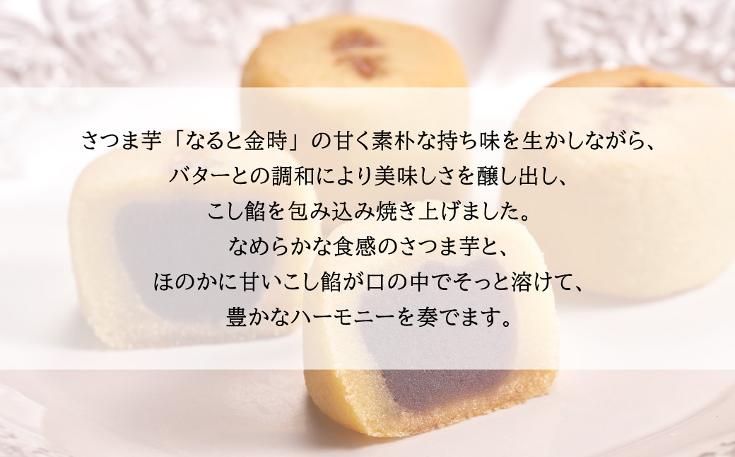 【2024年10月15日以降発送】栗きんつば・スイートポテあん詰合せ13個入り｜きんつば お菓子 和菓子 お菓子 焼菓子 栗 あんこ 餡子 スイーツ ご当地 和スイーツ 贈り物 ギフト プレゼント お