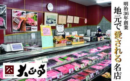 ハンバーグ 国産 和牛 1.5kg 150g × 10個入り 創業120年 大正亭 自家製 デミグラスソース 家庭用 レシピ付き 小分け 冷凍 人気 おすすめ 静岡県 藤枝市