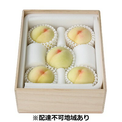 【ふるさと納税】桃 2026年 先行予約 岡山特産 清水白桃 約1.5kg 5玉 桐箱入りもも モモ 岡山 国産 フルーツ 果物 ギフト 桃茂実苑 　お届け：2026年7月中旬～2026年8月上旬