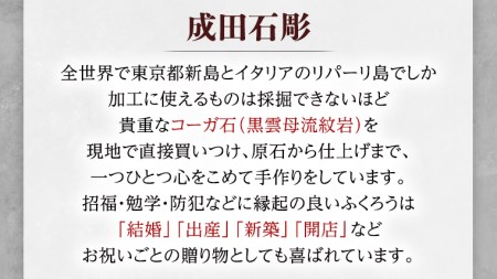 しあわせ と 出会い を 運ぶ ふくろう （ふくろうゴールド）  [CP003sa]