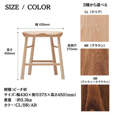 ふるさと納税 出雲市 スツール 椅子 ダイニングチェア チェア イス 天然木 北欧  Coccole C224B 4脚 |  | 03