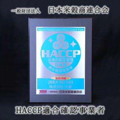 ふるさと納税 魚沼市 五つ星お米マイスター厳選　無洗米北魚沼産コシヒカリ5kg |  | 03