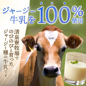 有機ジャージー牛乳でつくる飲むヨーグルト　500g×4本 飲むヨーグルト 有機ジャージー 500g×4本 生乳 有機JAS認証取得 ジャージー牛乳 100％使用 ヨーグルト 乳製品 有機砂糖 濃厚 ま