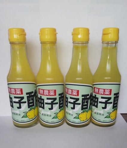 
            ゆず酢 ゆず 柚子 柚子酢 選べる容量 200ml × 4本 / 500ml × 2本
          
