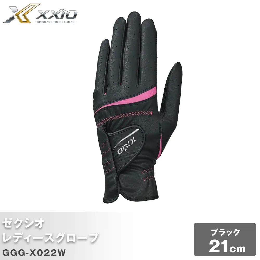ゼクシオレディスグローブ GGG-X022W ブラック21cm