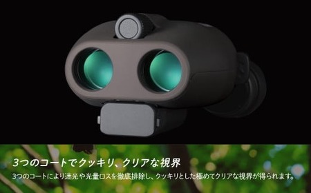 【ふるなび限定】防振双眼鏡 ビクセン ATERAII H10x21 グレージュ | 双眼鏡 アテラ vixen FN-Limited